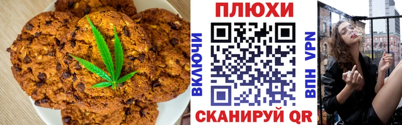 Cannafood марихуана  Касли 