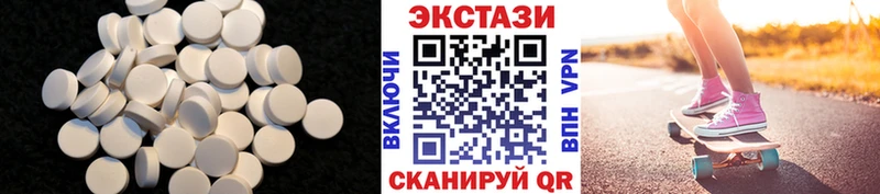 купить наркотик  Касли  Ecstasy круглые 