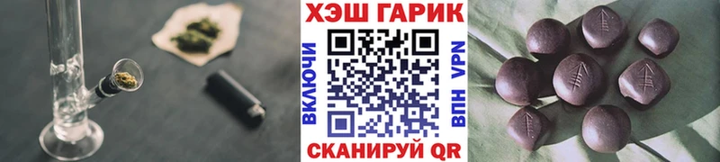 Гашиш hashish Касли