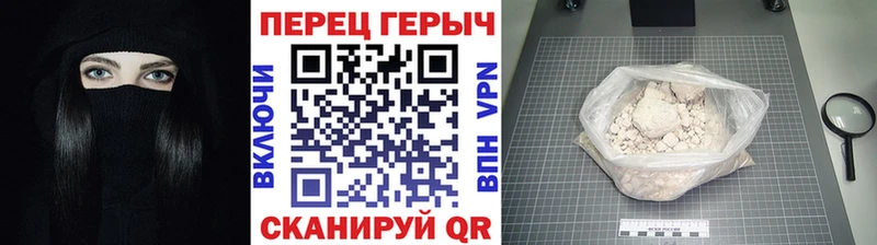 наркотики  Касли  кракен онион  ГЕРОИН VHQ 
