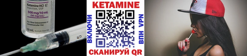 Кетамин VHQ  купить  сайты  Касли 