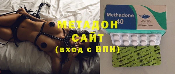 стаф Абдулино