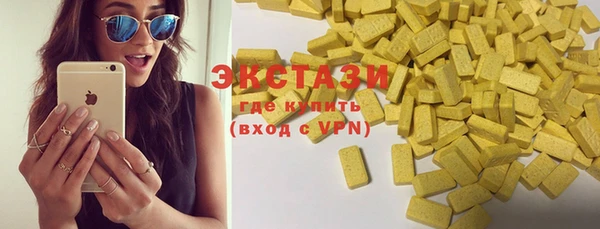 mdma Сафоново