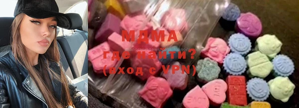 стаф Абдулино