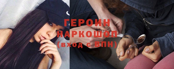 прущие грибы Абинск