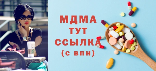 прущие грибы Абинск