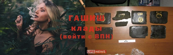 кристаллы Сатка