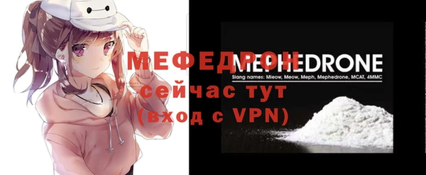 прущие крисы Саяногорск