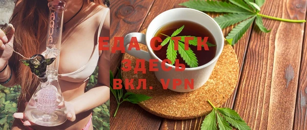прущие грибы Абинск