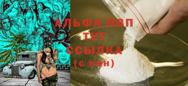 стаф Абдулино