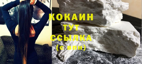 стаф Абдулино