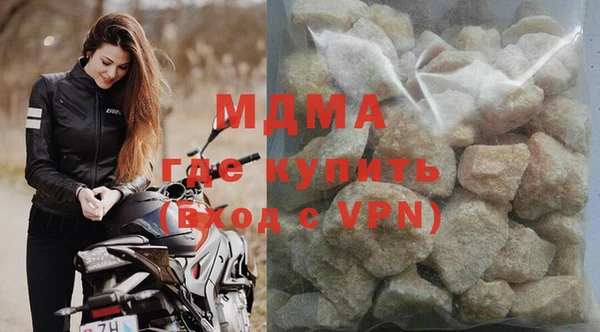 мяу мяу мука Абаза