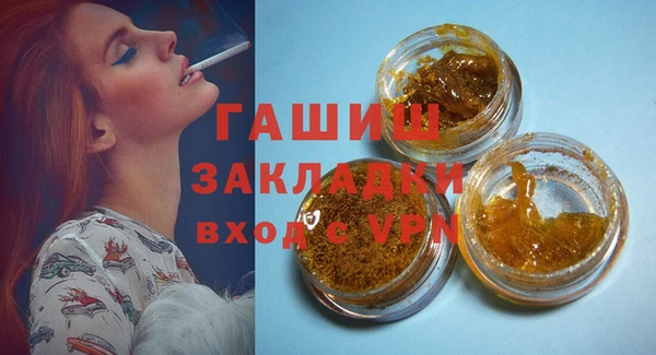 мяу мяу мука Абаза