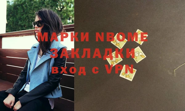 стаф Абдулино