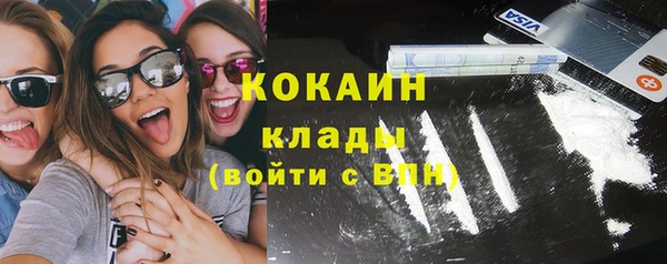 стаф Абдулино