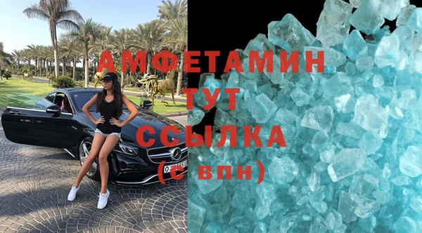 стаф Абдулино