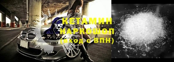 кристаллы Сатка