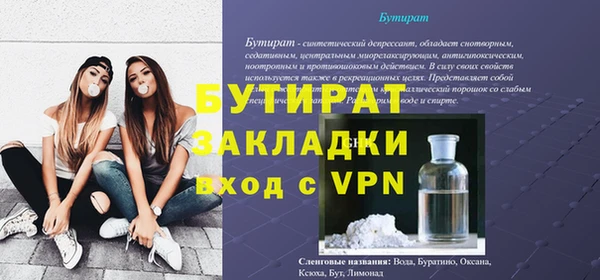 mdma Сафоново