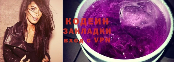 мяу мяу мука Абаза