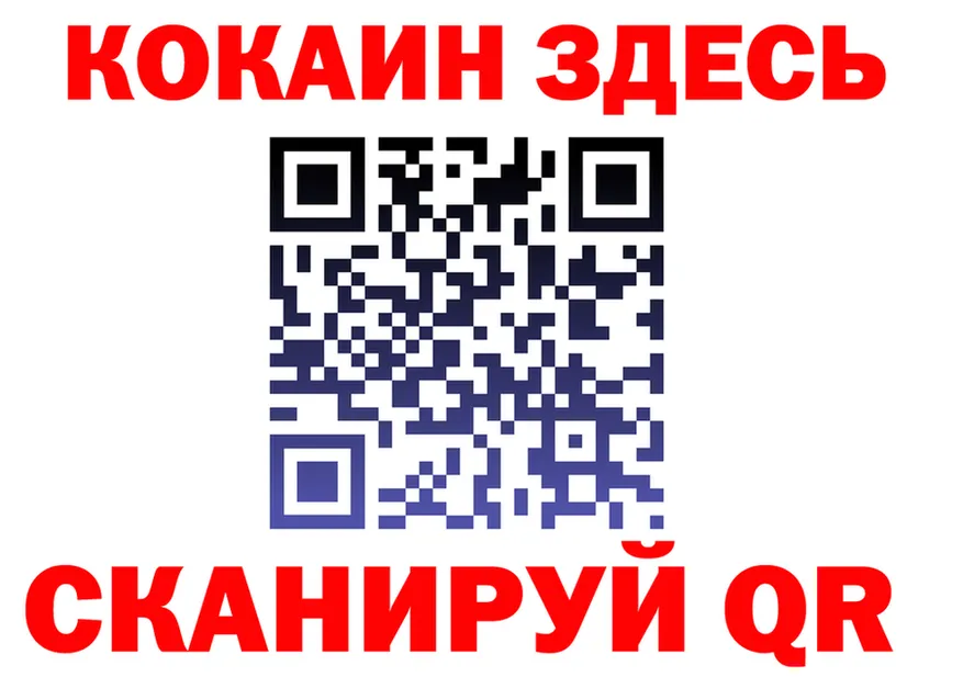 Как найти наркотики?  официальный сайт Касли
