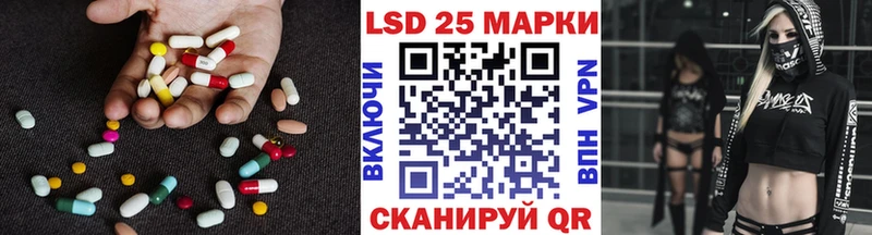 Лсд 25 экстази кислота  Касли 