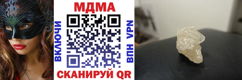 shop формула  Касли  MDMA VHQ 