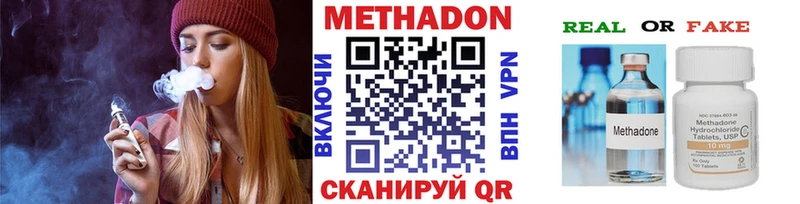 МЕТАДОН белоснежный  Касли 