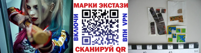 Марки NBOMe 1,8мг  Касли 